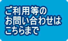 神戸マンツーマン指導専門学院 