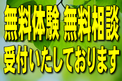 神戸マンツーマン指導専門学院