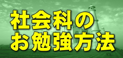 神戸マンツーマン指導専門学院