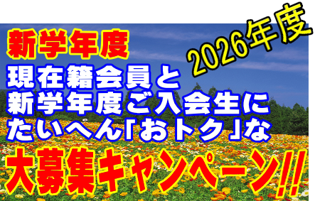 神戸マンツーマン指導専門学院