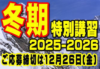 神戸マンツーマン指導専門学院